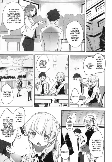 [Mame] Milk Crown Fhentai - Page 24