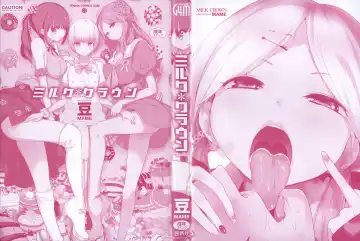 [Mame] Milk Crown Fhentai - Page 3