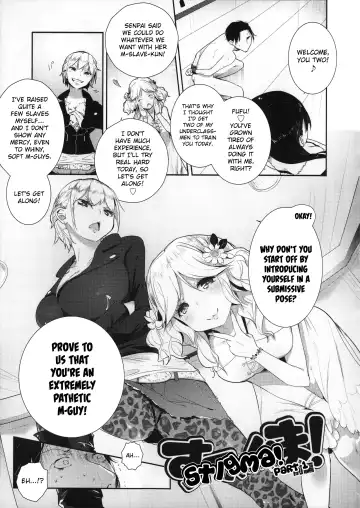 [Mame] Milk Crown Fhentai - Page 92