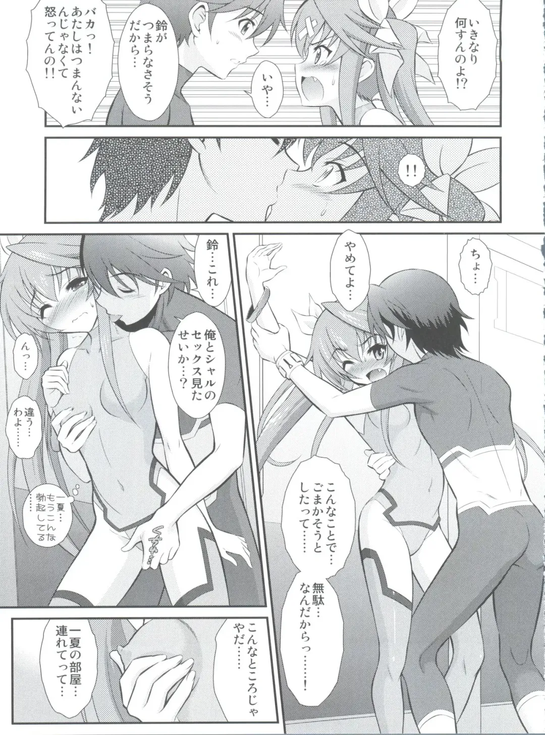 [Harukaze Soyogu] Second Osananajimi wa Hinnyuu Binkan! 2nd!! Fhentai - Page 10