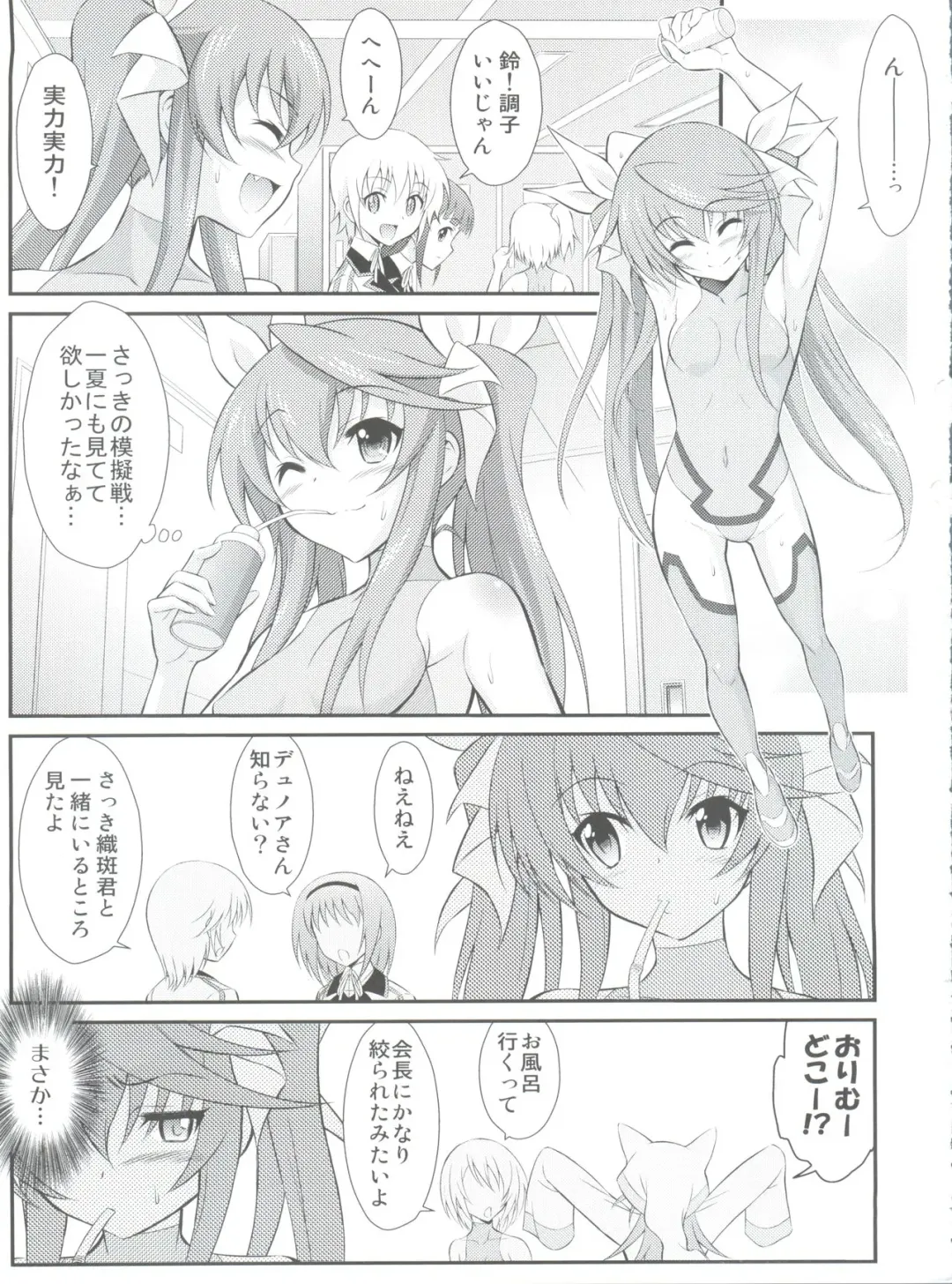 [Harukaze Soyogu] Second Osananajimi wa Hinnyuu Binkan! 2nd!! Fhentai - Page 4