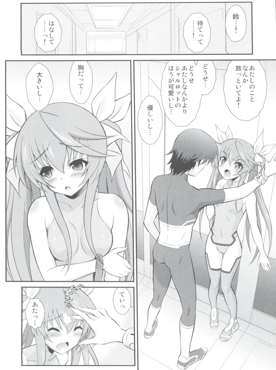 [Harukaze Soyogu] Second Osananajimi wa Hinnyuu Binkan! 2nd!! Fhentai - Page 9