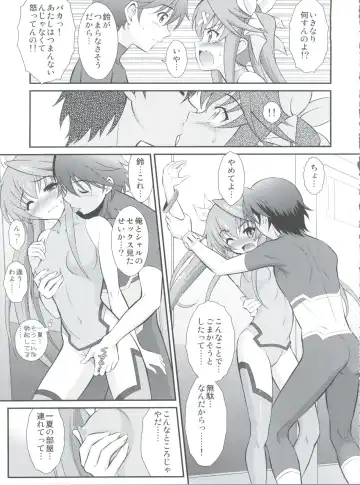 [Harukaze Soyogu] Second Osananajimi wa Hinnyuu Binkan! 2nd!! Fhentai - Page 10