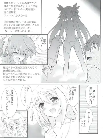 [Harukaze Soyogu] Second Osananajimi wa Hinnyuu Binkan! 2nd!! Fhentai - Page 8