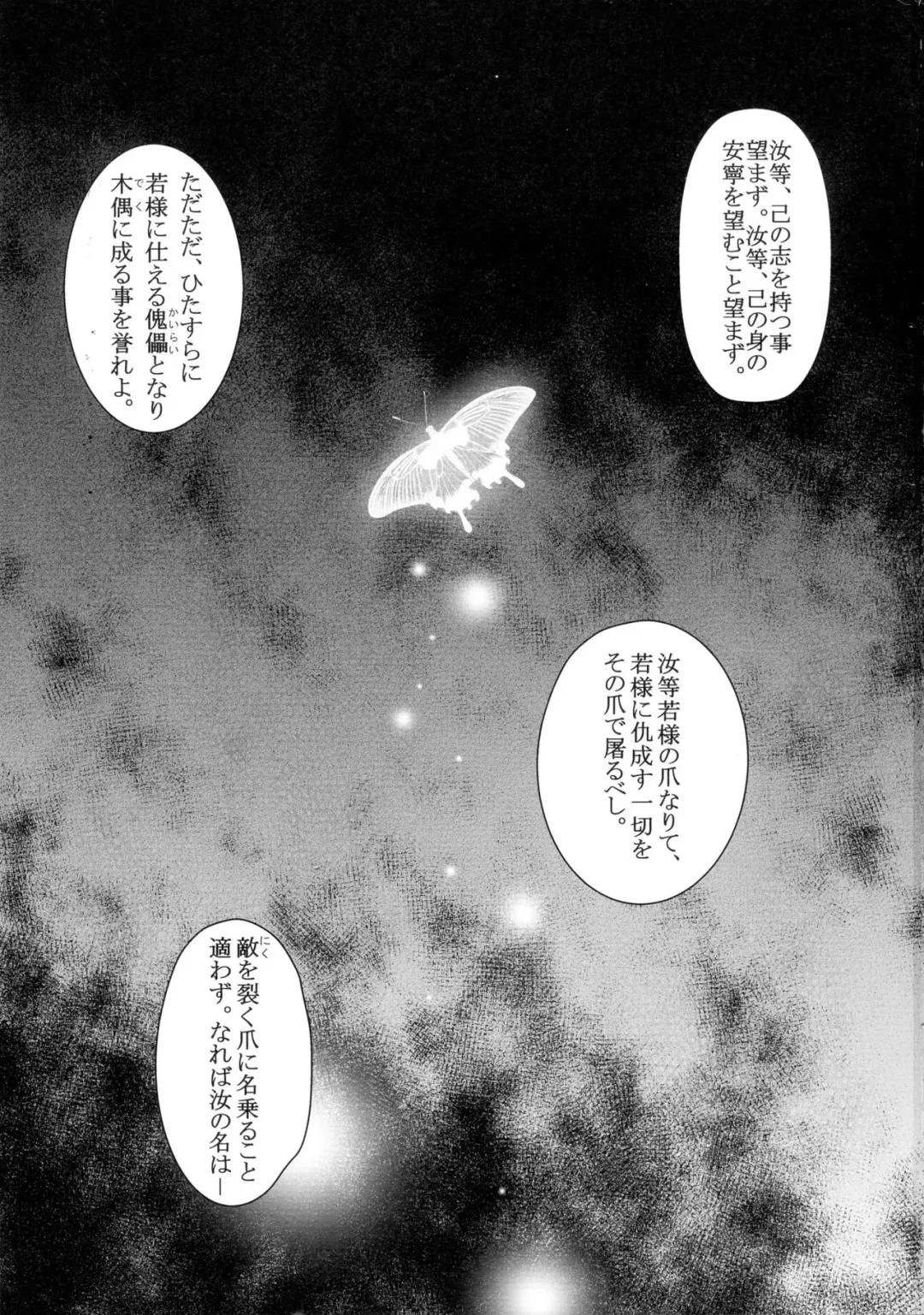 [Ebisu] HUBBY`S BLOCK!! 23 Fhentai - Page 2