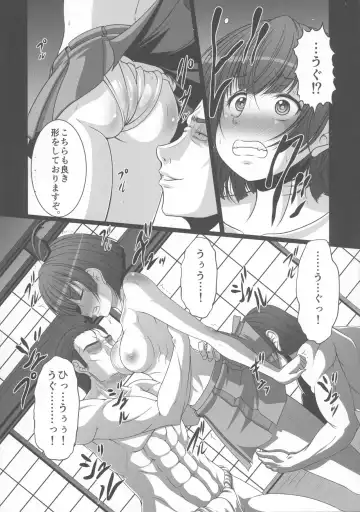 [Ebisu] HUBBY`S BLOCK!! 23 Fhentai - Page 6