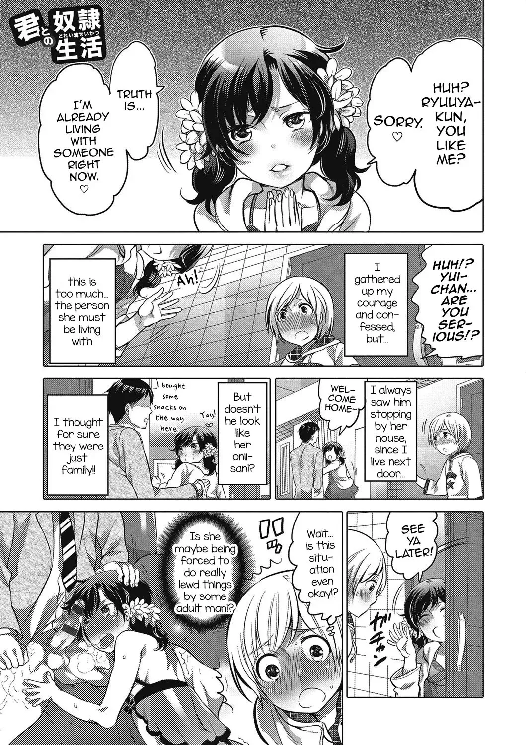 [Inochi Wazuka] Kimi to Dorei Seikatsu Fhentai - Page 1