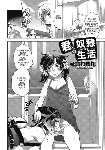 [Inochi Wazuka] Kimi to Dorei Seikatsu Fhentai - Page 2