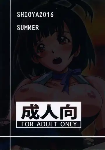 [Shioya Maico] Mumei Ijiri Fhentai - Page 2