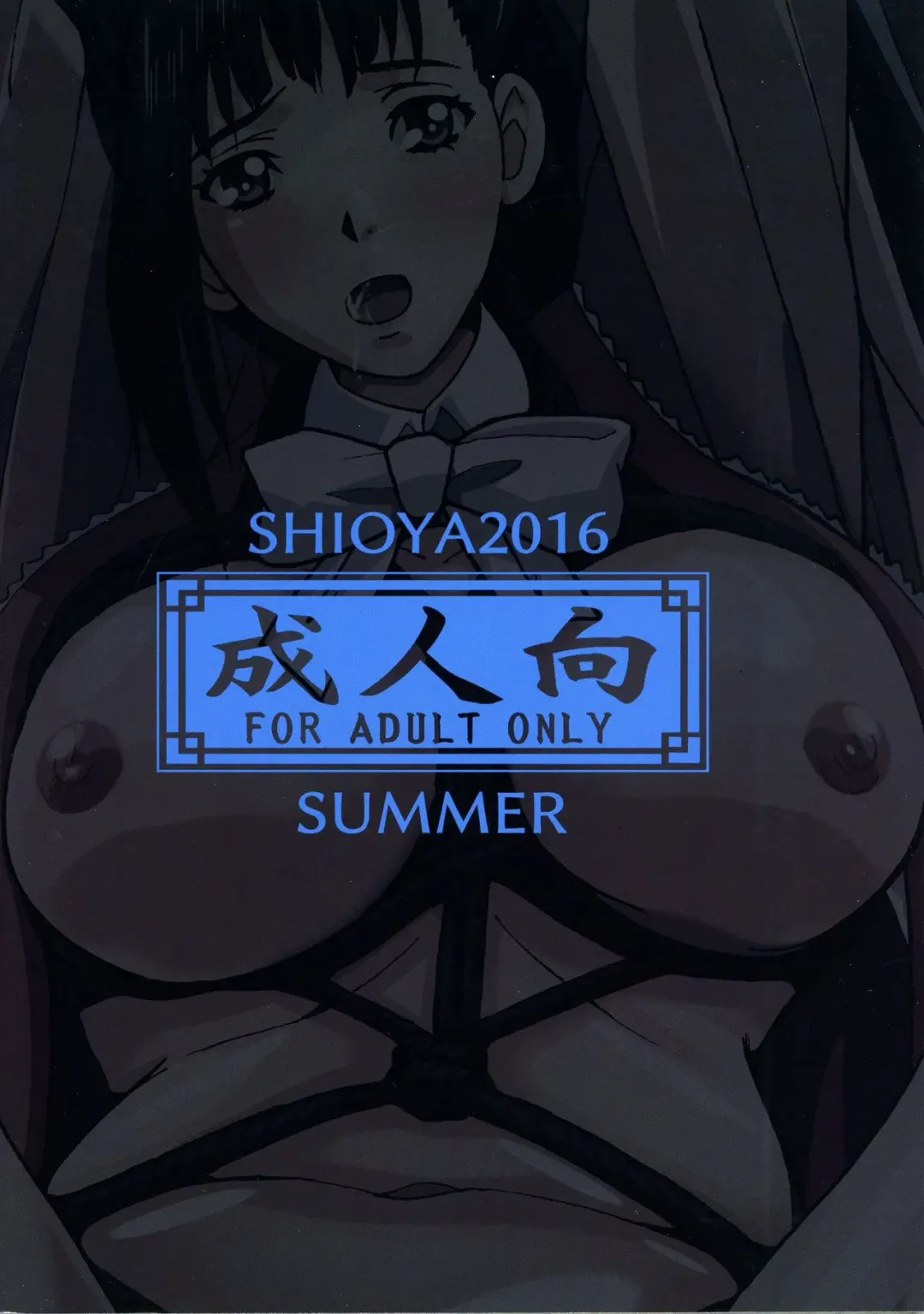 [Shioya Maico] Ayame Ijiri Fhentai - Page 2