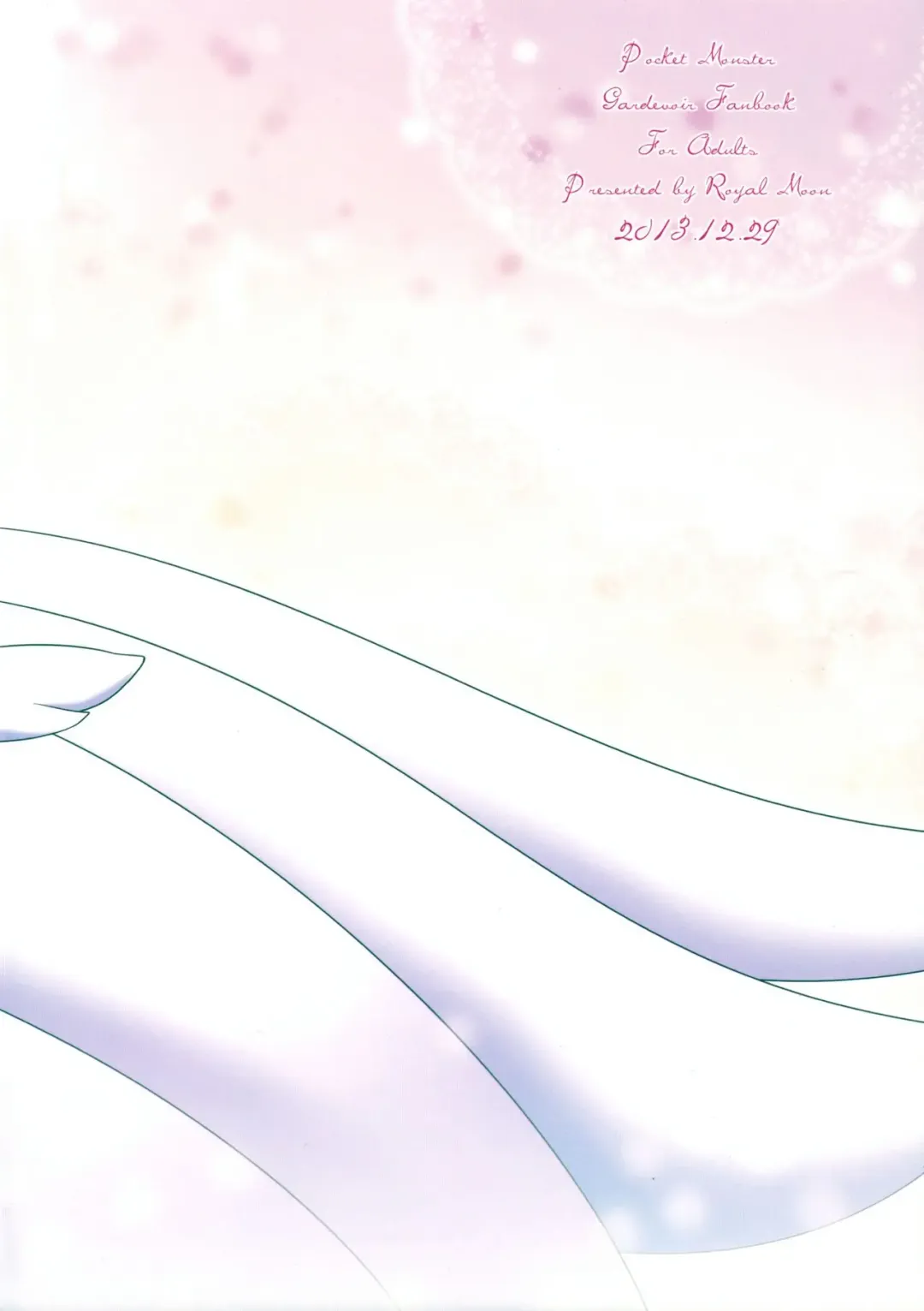 [Shirane Shiratsuki] Aisae Areba Megastone ga Nakute mo Megashinka Dekiru yo ne! Fhentai - Page 16