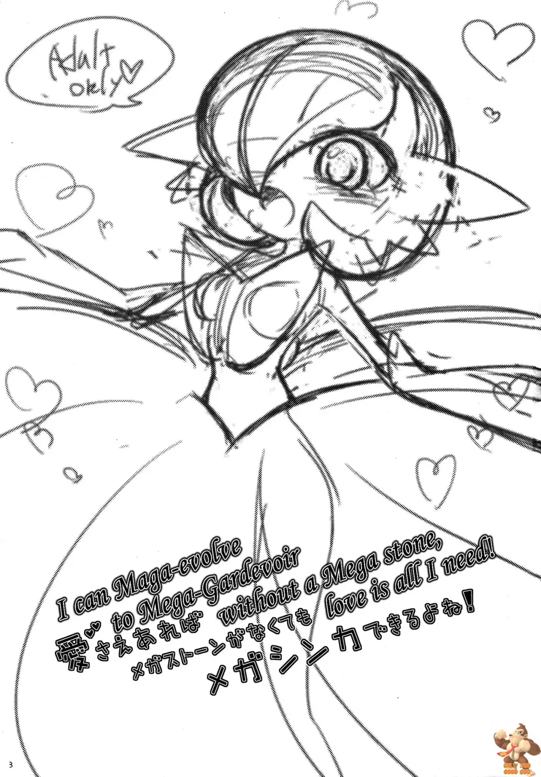 [Shirane Shiratsuki] Aisae Areba Megastone ga Nakute mo Megashinka Dekiru yo ne! Fhentai - Page 2