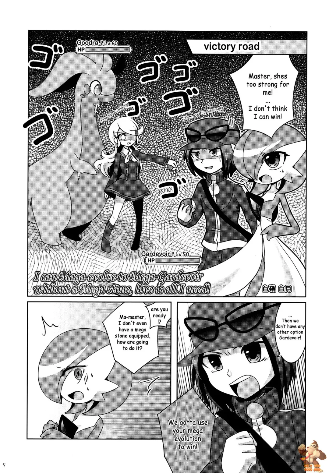 [Shirane Shiratsuki] Aisae Areba Megastone ga Nakute mo Megashinka Dekiru yo ne! Fhentai - Page 4