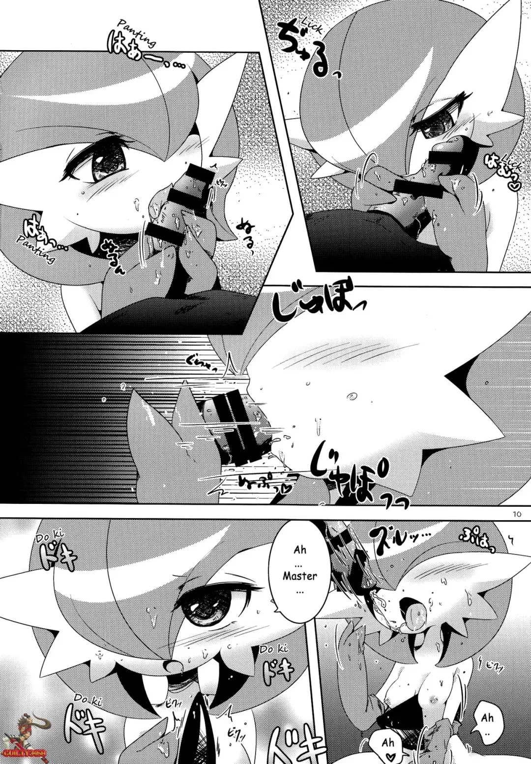 [Shirane Shiratsuki] Aisae Areba Megastone ga Nakute mo Megashinka Dekiru yo ne! Fhentai - Page 9