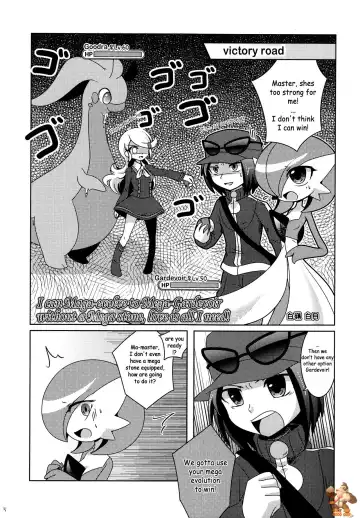 [Shirane Shiratsuki] Aisae Areba Megastone ga Nakute mo Megashinka Dekiru yo ne! Fhentai - Page 4