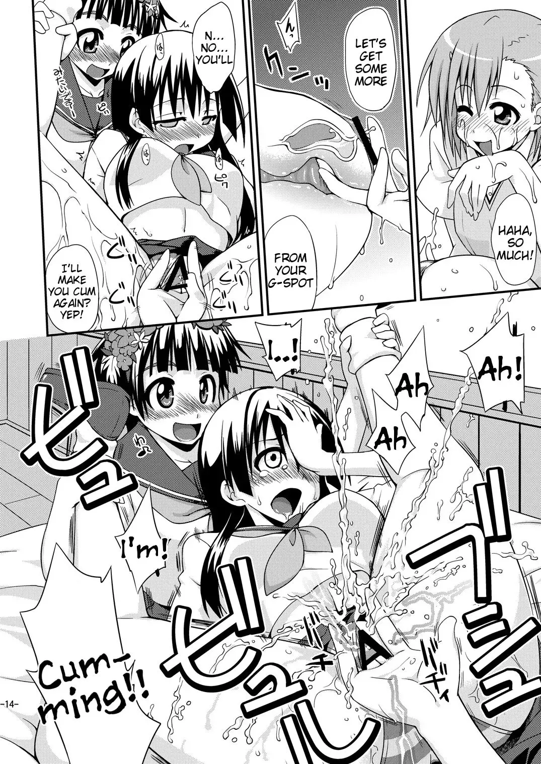 [Mikagami Sou] Toaru Biyaku de Splash Fhentai - Page 13