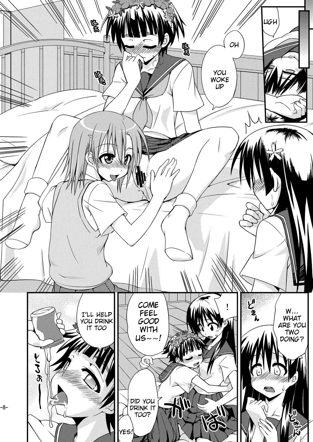 [Mikagami Sou] Toaru Biyaku de Splash Fhentai - Page 7
