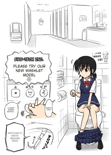 [Alpaca Club] Washlet ni Okasareta Fhentai - Page 3