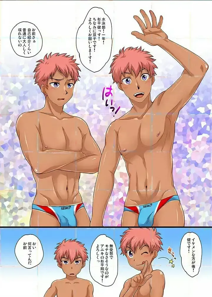 [Kanbe Chuji] Seikou Gakuin e Youkoso Fhentai - Page 9