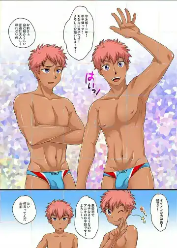 [Kanbe Chuji] Seikou Gakuin e Youkoso Fhentai - Page 9