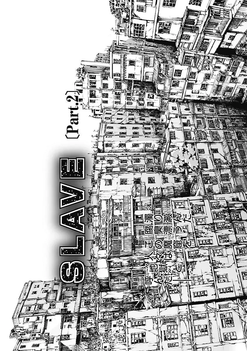 [Tenma Femio] Dorei Choukyoushi SLAVE BREAKER Fhentai - Page 27