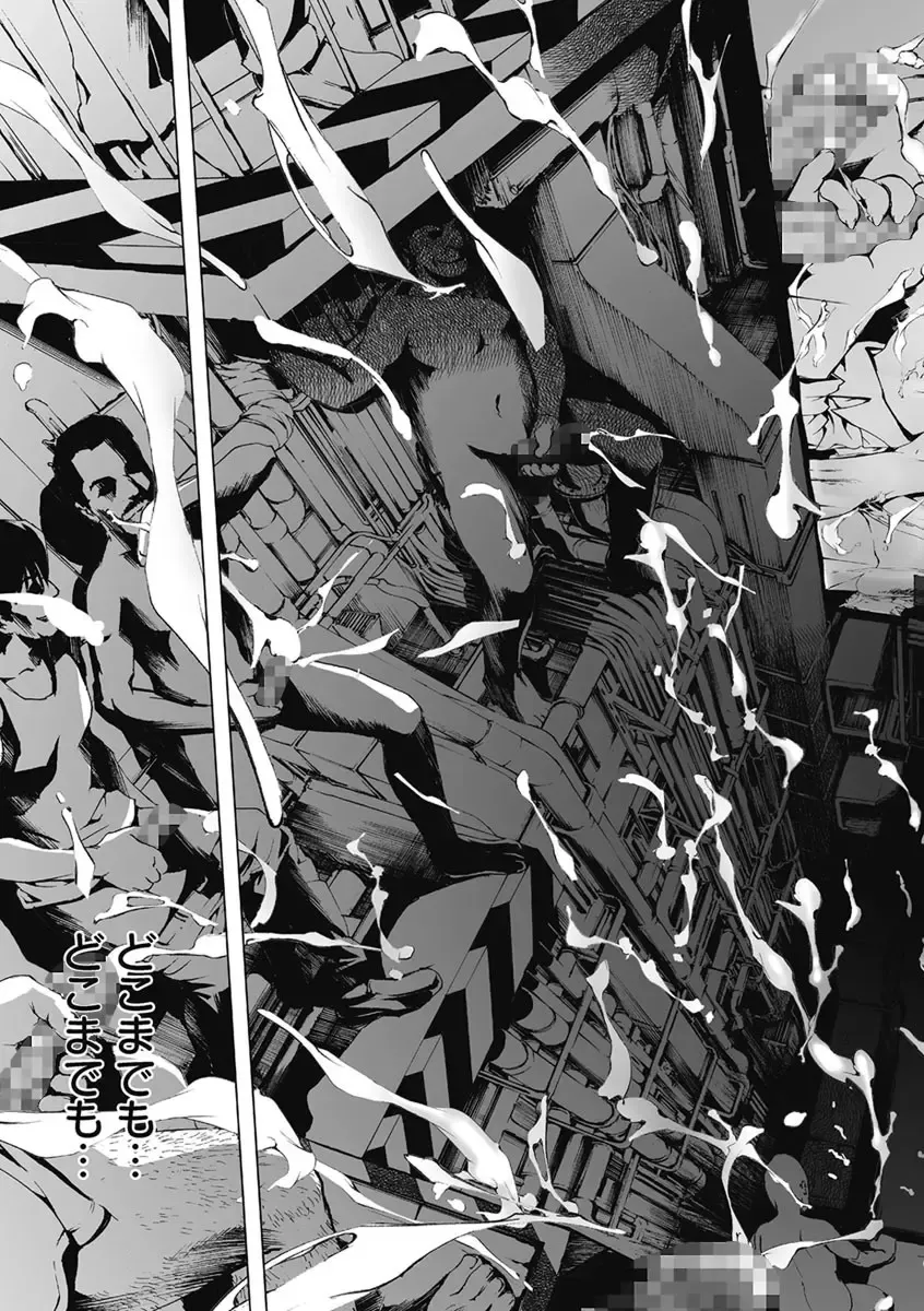 [Tenma Femio] Dorei Choukyoushi SLAVE BREAKER Fhentai - Page 43