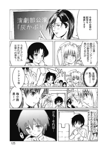 [Tenma Femio] Dorei Choukyoushi SLAVE BREAKER Fhentai - Page 125