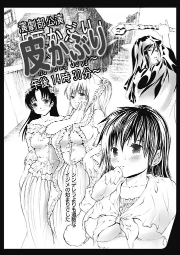 [Tenma Femio] Dorei Choukyoushi SLAVE BREAKER Fhentai - Page 126