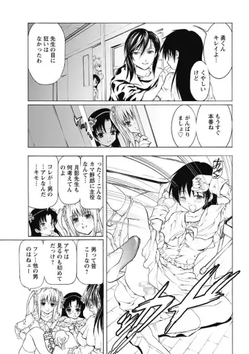 [Tenma Femio] Dorei Choukyoushi SLAVE BREAKER Fhentai - Page 127