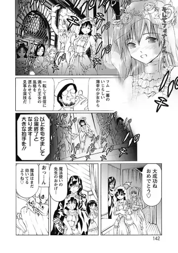 [Tenma Femio] Dorei Choukyoushi SLAVE BREAKER Fhentai - Page 142