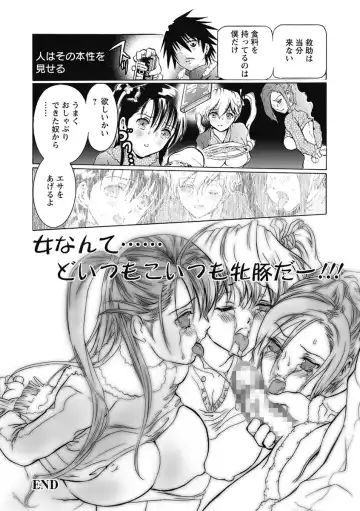 [Tenma Femio] Dorei Choukyoushi SLAVE BREAKER Fhentai - Page 164