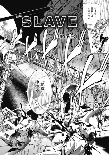 [Tenma Femio] Dorei Choukyoushi SLAVE BREAKER Fhentai - Page 46