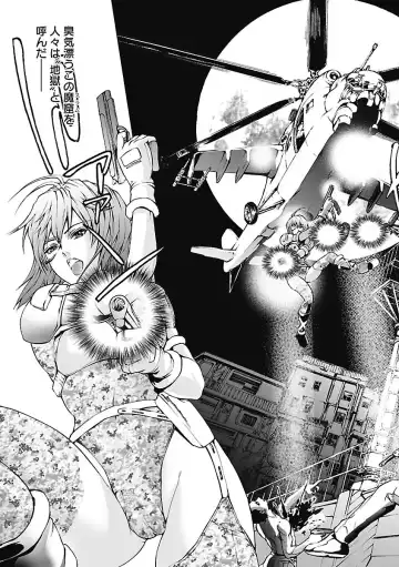 [Tenma Femio] Dorei Choukyoushi SLAVE BREAKER Fhentai - Page 47