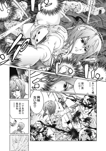 [Tenma Femio] Dorei Choukyoushi SLAVE BREAKER Fhentai - Page 59