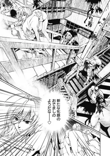 [Tenma Femio] Dorei Choukyoushi SLAVE BREAKER Fhentai - Page 63