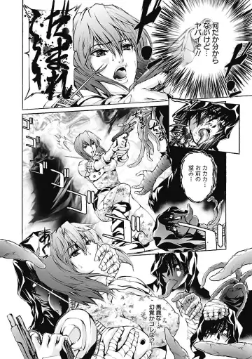 [Tenma Femio] Dorei Choukyoushi SLAVE BREAKER Fhentai - Page 70