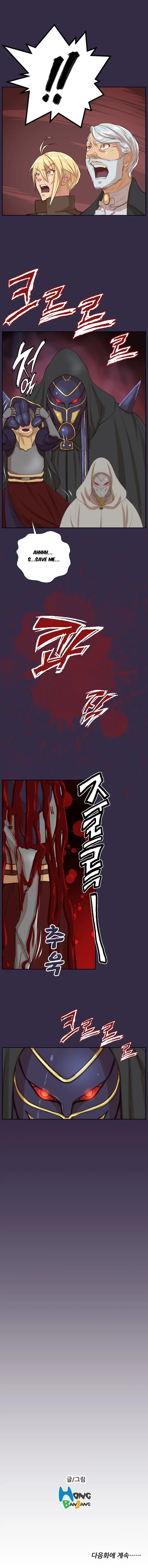 [Hong Banjang] Aharoo Ch.30-42 Fhentai - Page 165