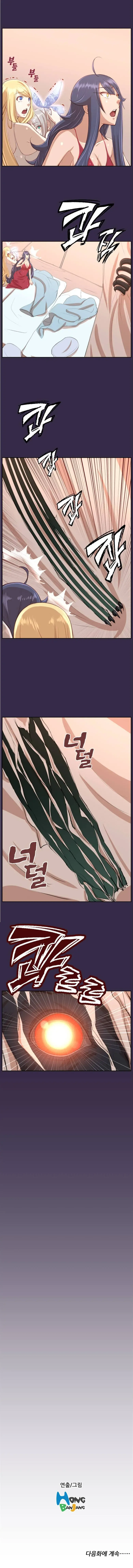 [Hong Banjang] Aharoo Ch.30-42 Fhentai - Page 57