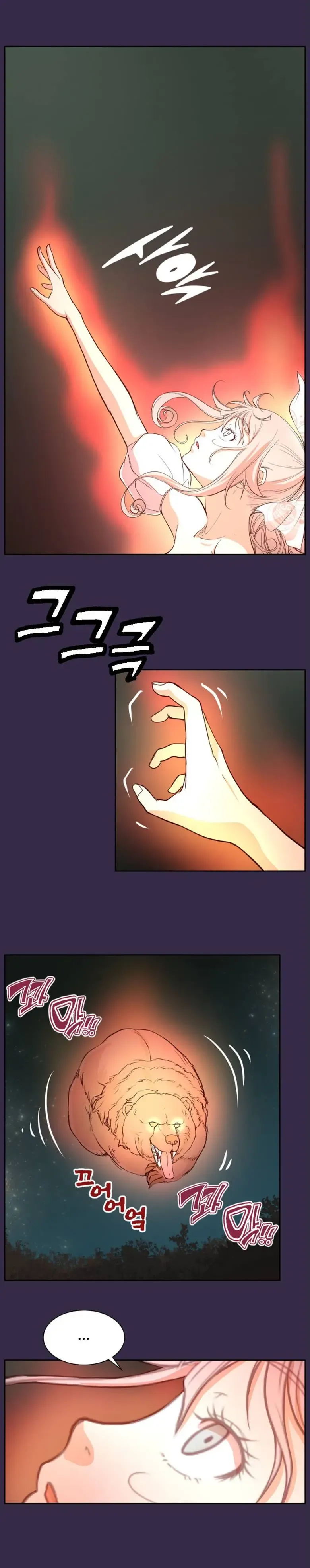 [Hong Banjang] Aharoo Ch.30-42 Fhentai - Page 85