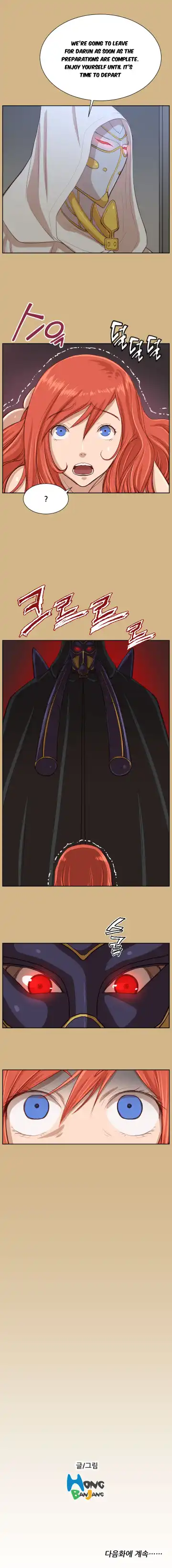 [Hong Banjang] Aharoo Ch.30-42 Fhentai - Page 187