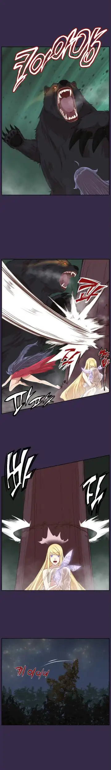 [Hong Banjang] Aharoo Ch.30-42 Fhentai - Page 63