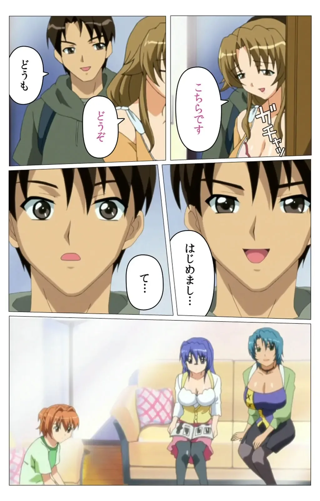 Doki Doki Oyako Lesson ~Oshiete H na Obenkyou~ Daiichiwa Complete Ban Fhentai - Page 11