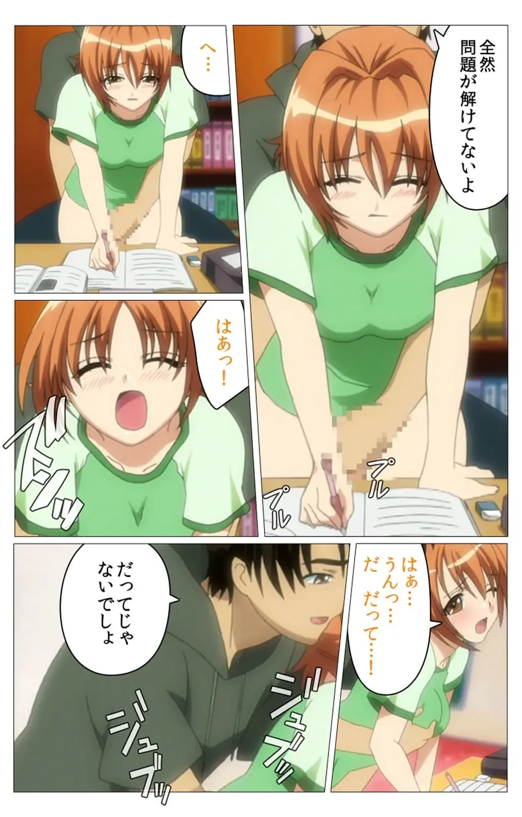 Doki Doki Oyako Lesson ~Oshiete H na Obenkyou~ Daiichiwa Complete Ban Fhentai - Page 114