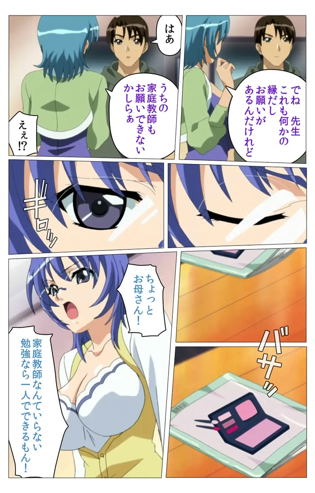 Doki Doki Oyako Lesson ~Oshiete H na Obenkyou~ Daiichiwa Complete Ban Fhentai - Page 20