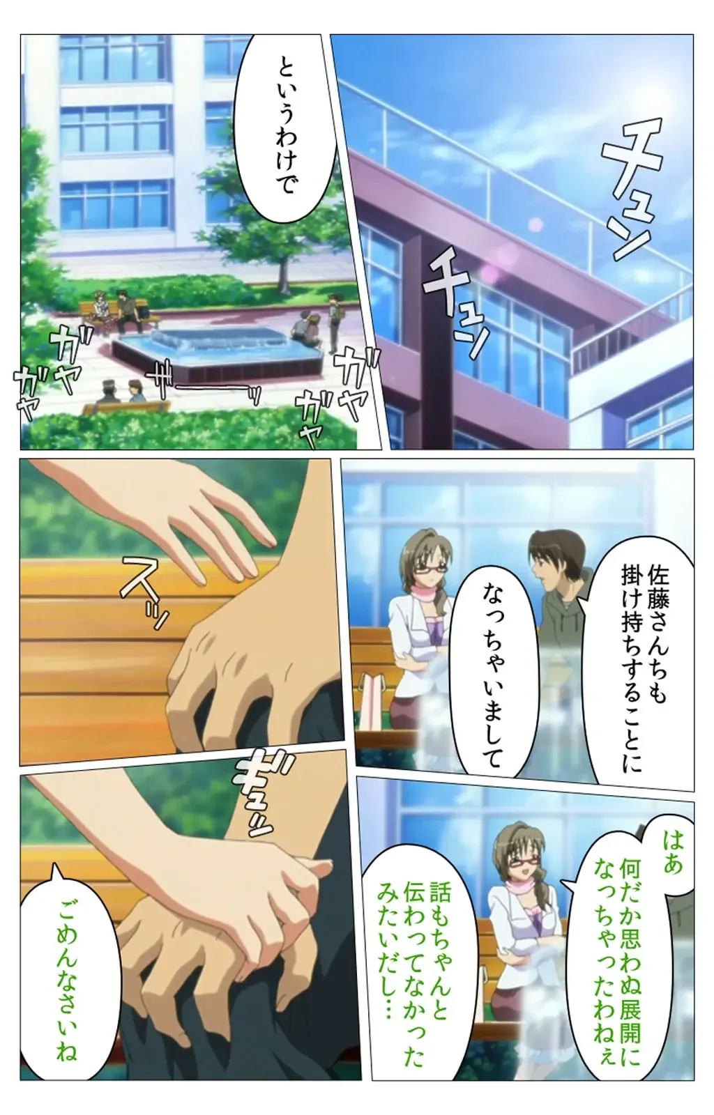 Doki Doki Oyako Lesson ~Oshiete H na Obenkyou~ Daiichiwa Complete Ban Fhentai - Page 23