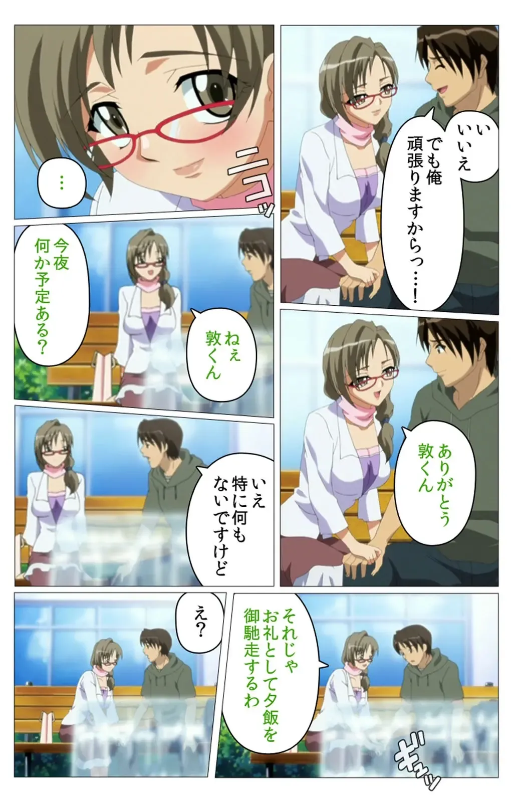 Doki Doki Oyako Lesson ~Oshiete H na Obenkyou~ Daiichiwa Complete Ban Fhentai - Page 24