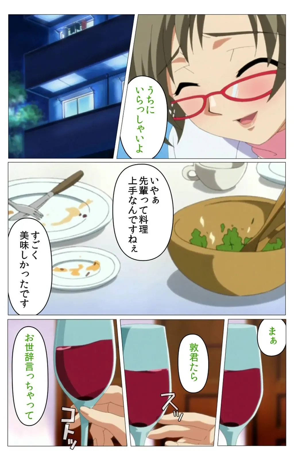 Doki Doki Oyako Lesson ~Oshiete H na Obenkyou~ Daiichiwa Complete Ban Fhentai - Page 25