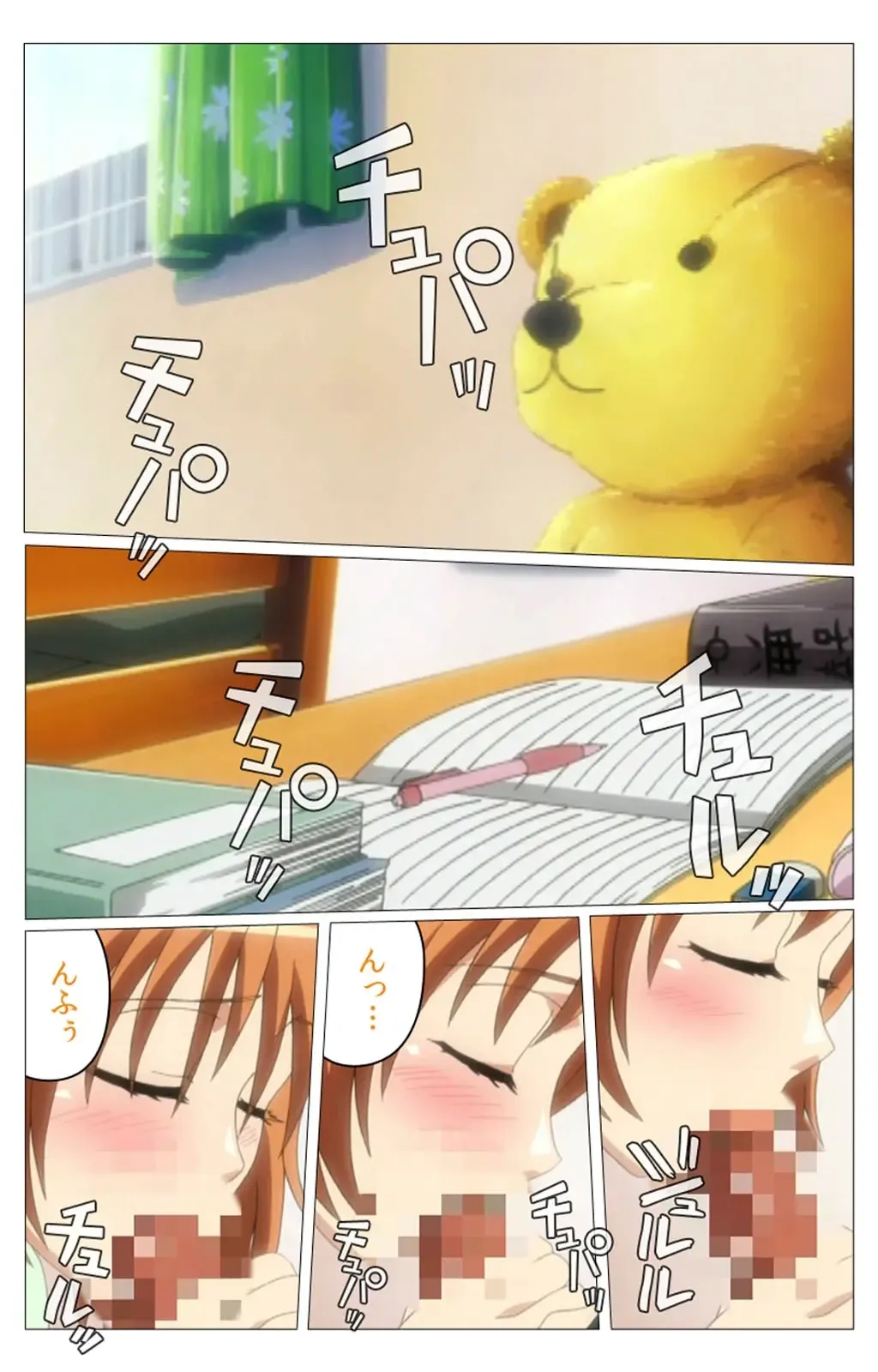 Doki Doki Oyako Lesson ~Oshiete H na Obenkyou~ Daiichiwa Complete Ban Fhentai - Page 3