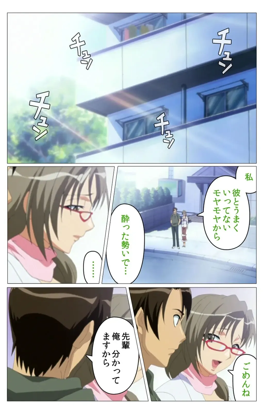 Doki Doki Oyako Lesson ~Oshiete H na Obenkyou~ Daiichiwa Complete Ban Fhentai - Page 36