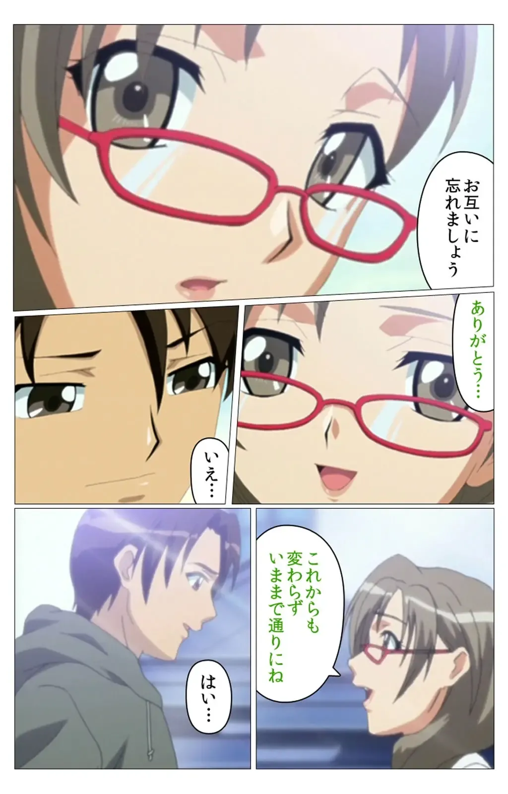 Doki Doki Oyako Lesson ~Oshiete H na Obenkyou~ Daiichiwa Complete Ban Fhentai - Page 37